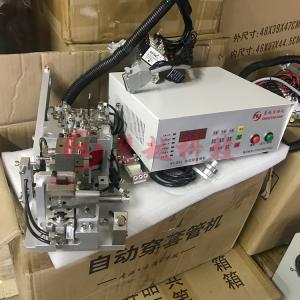 變壓器漆包線銅線自動穿套管機 變壓器漆包線銅線自動穿套管機